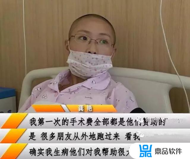 抖音癌症单亲妈妈怎么样了(抖音上癌症单亲妈妈现在怎样了)