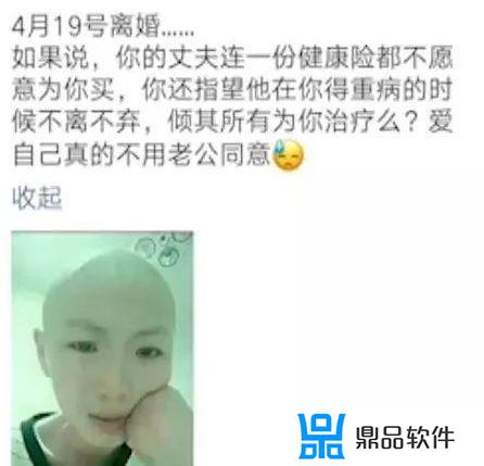 抖音癌症单亲妈妈怎么样了(抖音上癌症单亲妈妈现在怎样了)