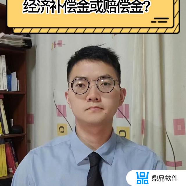 抖音补偿金怎么收(抖音怎么申请补偿款)