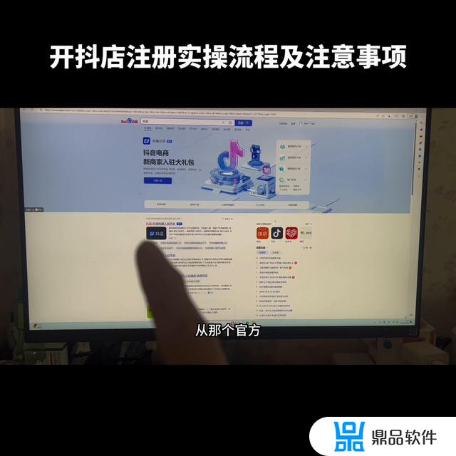 抖音申请门牌怎么操作(抖音申请门牌怎么操作的)