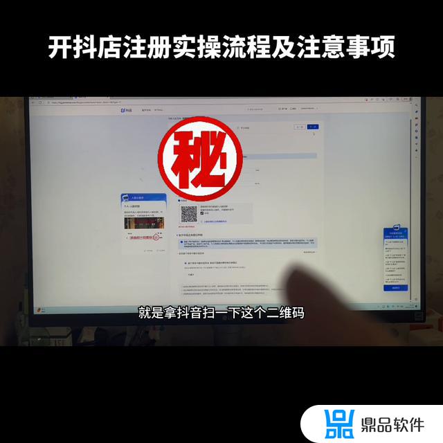 抖音申请门牌怎么操作(抖音申请门牌怎么操作的)