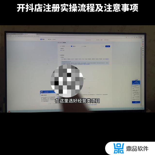 抖音申请门牌怎么操作(抖音申请门牌怎么操作的)