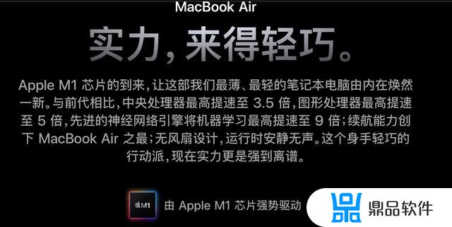 mac book air如何刷抖音(macbookair怎么安装windows)