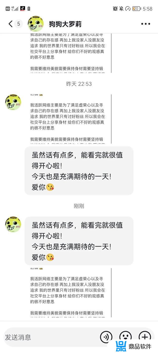 为什么抖音狗头有时候是灰色的(抖音狗头怎么变了)