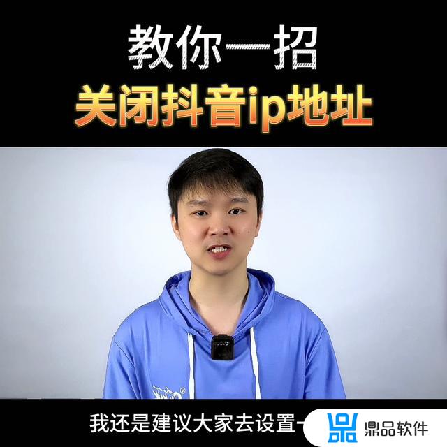 新版抖音私密的锁如何去掉(新版抖音私密的锁如何去掉呢)