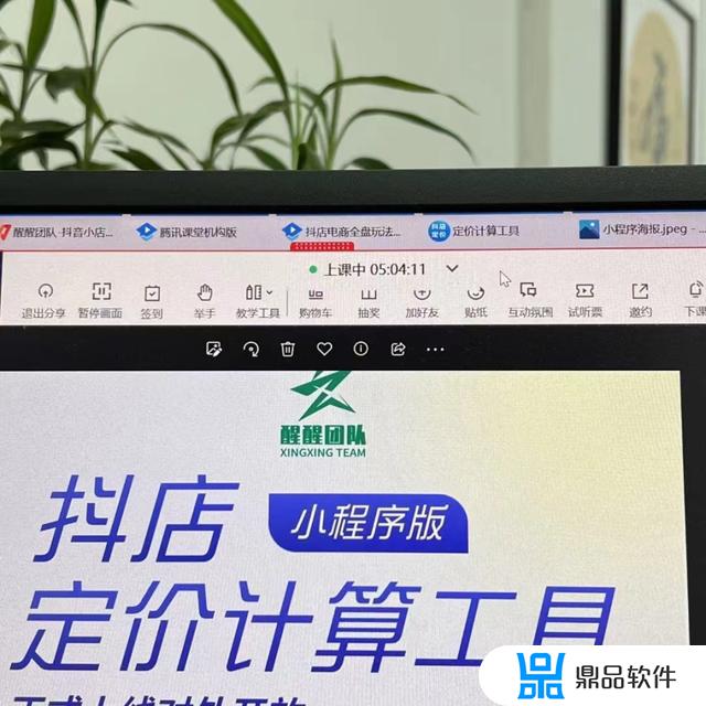 怎么上架商品到抖音小店精选联盟(怎么上架商品到抖音小店精选联盟卖货)