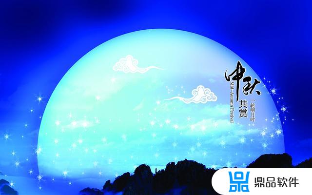 2021抖音中秋祝福领导(中秋祝福领导的文案)