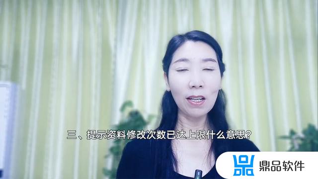 抖音怎么多次修改自己的主页(抖音怎么多次修改自己的主页内容)