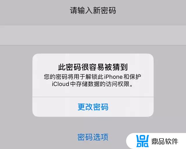 ipone怎么设置手势隔空刷抖音(苹果怎么设置手势隔空刷抖音)