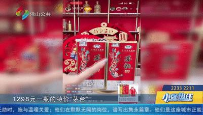 为什么抖音卖茅台99这么多(为什么抖音卖茅台99这么多呢)