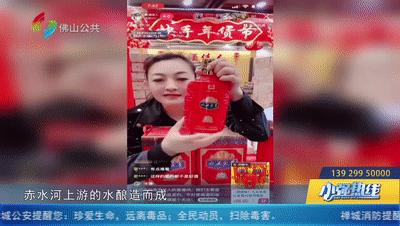 为什么抖音卖茅台99这么多(为什么抖音卖茅台99这么多呢)