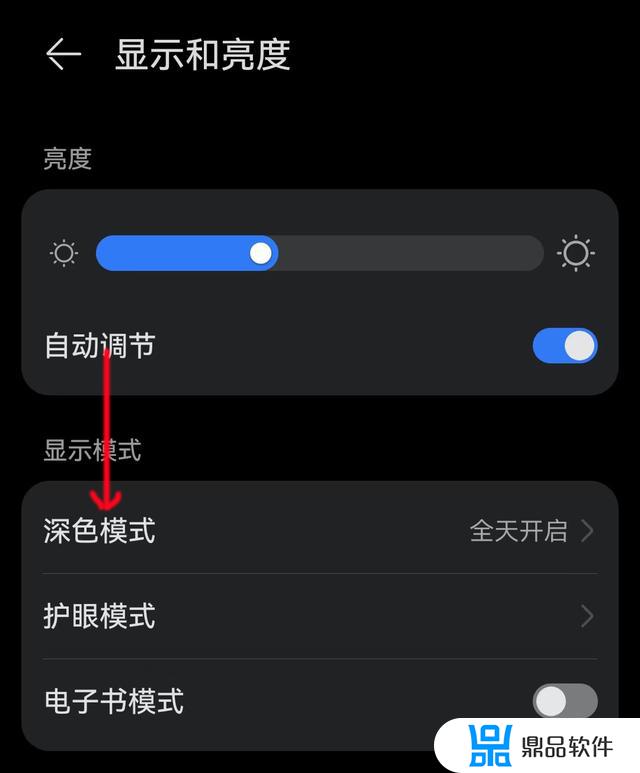 抖音极速版怎么样关闭深色模式(抖音极速版怎么样关闭深色模式呢)