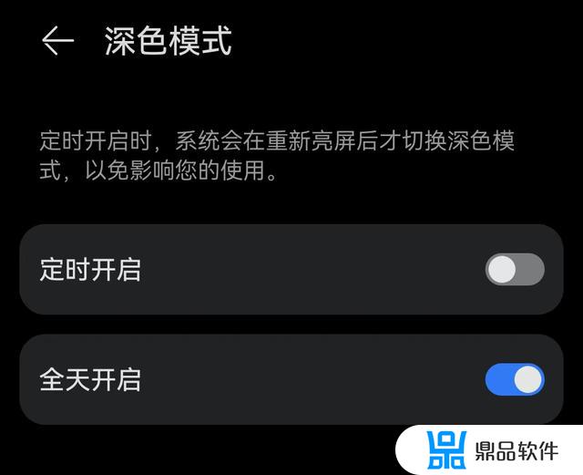 抖音极速版怎么样关闭深色模式(抖音极速版怎么样关闭深色模式呢)