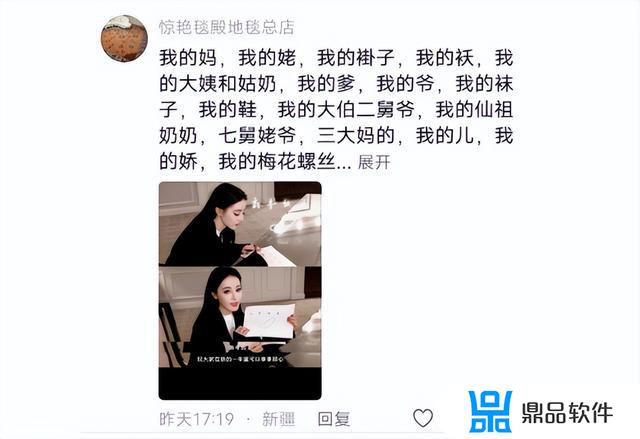 热巴抖音为什么不更新了(热巴抖音为什么不更新了呢)