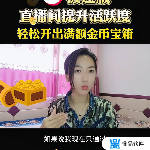 抖音极速版怎么直播游戏王者荣耀(抖音极速版怎么直播游戏王者荣耀视频)