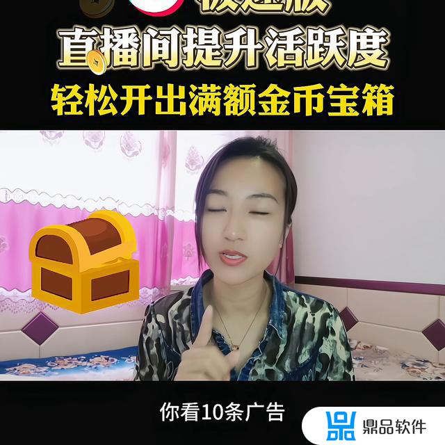 抖音极速版怎么直播游戏王者荣耀(抖音极速版怎么直播游戏王者荣耀视频)