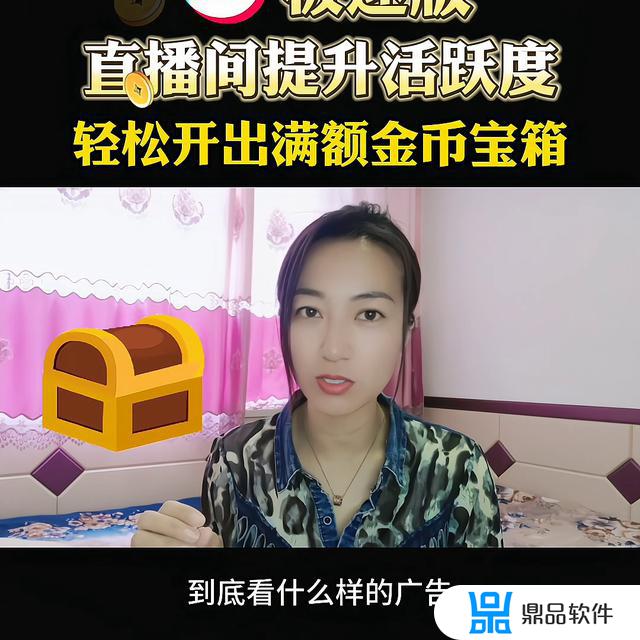 抖音极速版怎么直播游戏王者荣耀(抖音极速版怎么直播游戏王者荣耀视频)