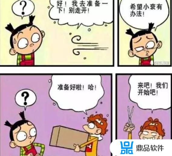 双脑超人魔方抖音(超级大脑魔方视频)