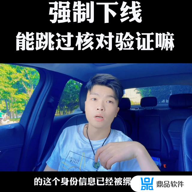 看抖音被强制下线怎么回事(看抖音被强制下线怎么回事啊)