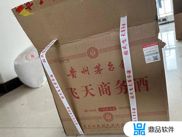 抖音卖直播假酒怎么处理(麦抖音直播工具)