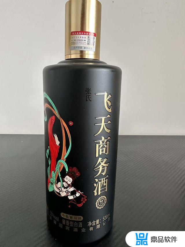 抖音卖直播假酒怎么处理(麦抖音直播工具)