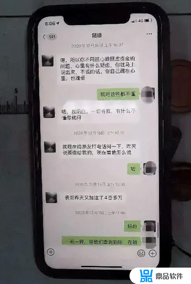 抖音为什么有缅北穿军装(抖音为什么有缅北穿军装的)