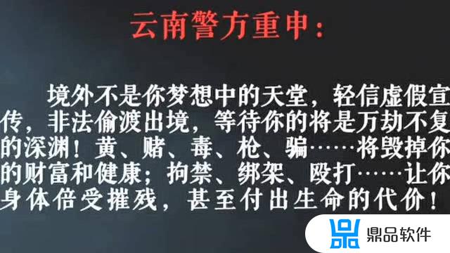 抖音为什么有缅北穿军装(抖音为什么有缅北穿军装的)