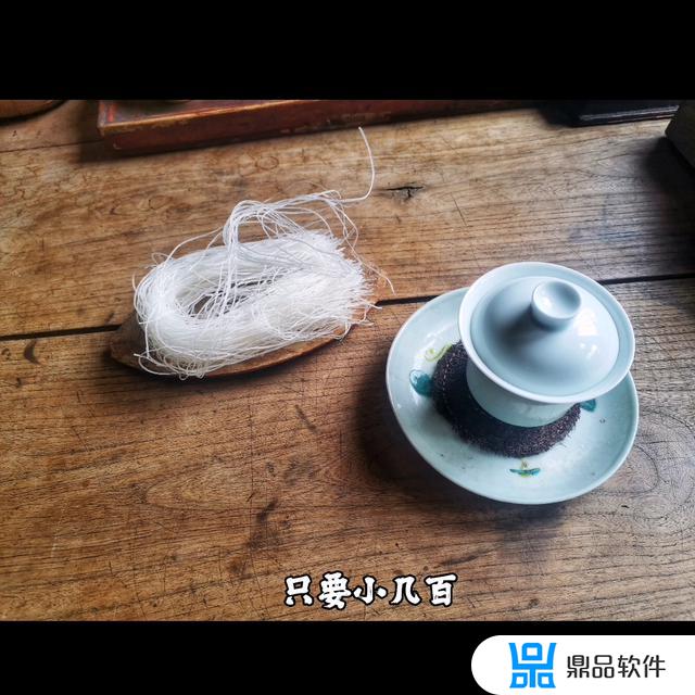 抖音蒜蓉粉丝怎么做(抖音蒜蓉粉丝怎么做的)