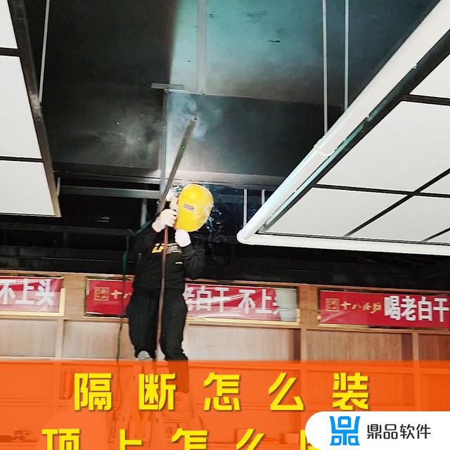 抖音隔断视频怎么录(抖音隔断视频怎么录制)