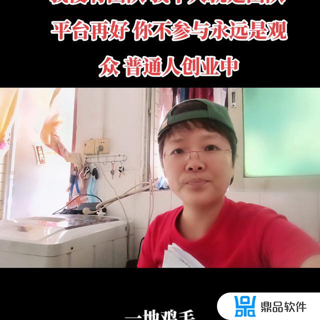 没团队单枪匹马可以做抖音吗(没团队单枪匹马可以做抖音吗视频)