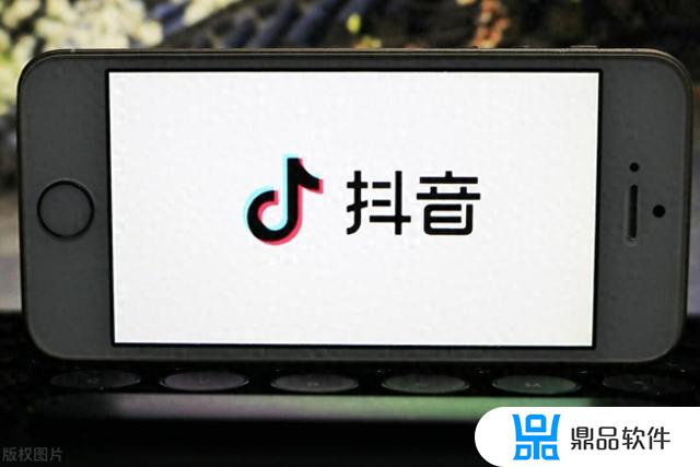 抖音公益机构怎么开通(抖音公益机构怎么开通的)