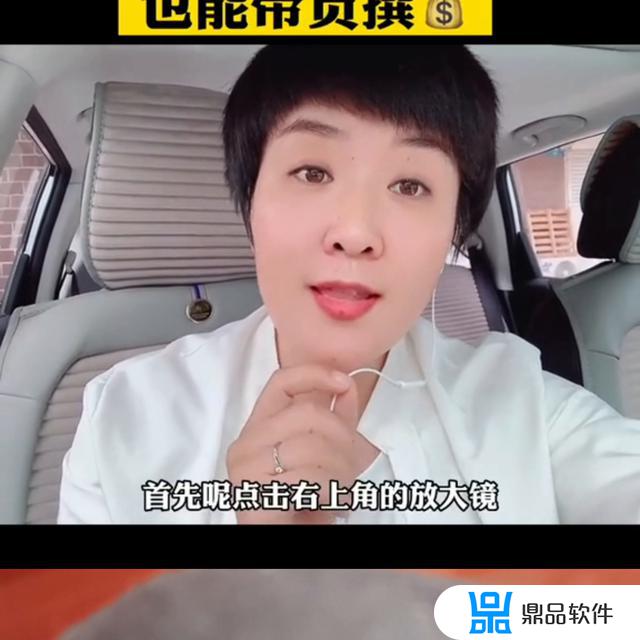 抖音里无缝合拍怎么做(抖音里无缝合拍怎么做的)