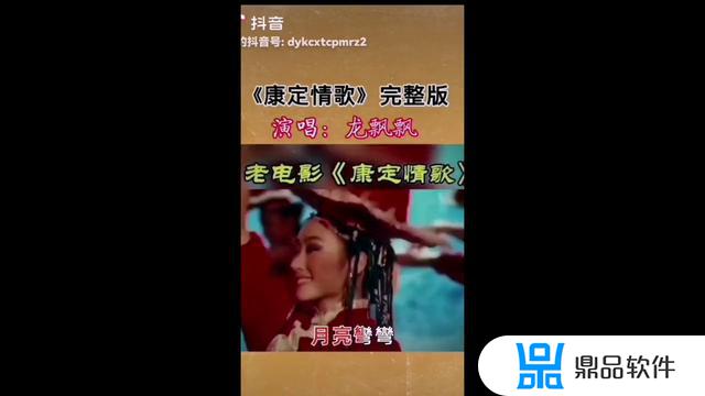 龙飘飘抖音歌曲我该怎么办(龙飘飘的歌曲我该怎么办)