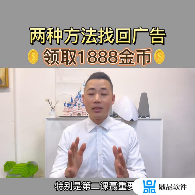 抖音极速版如何找回自己的账号(抖音极速版怎么找回原来的账号)