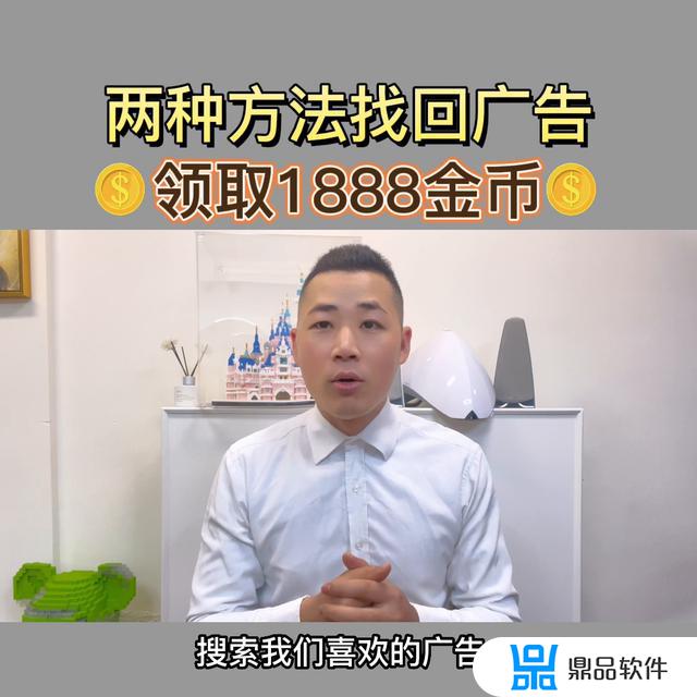 抖音极速版如何找回自己的账号(抖音极速版怎么找回原来的账号)