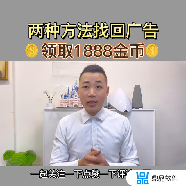 抖音极速版如何找回自己的账号(抖音极速版怎么找回原来的账号)