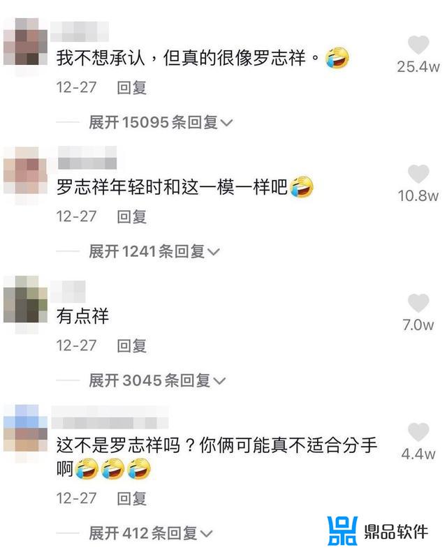 抖音性别反转特效怎么生成不了(抖音性别反转特效怎么生成不了视频)