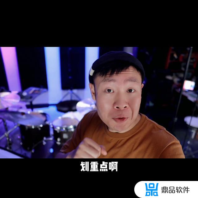 抖音打鼓怎么吹(抖音打鼓怎么吹好听)