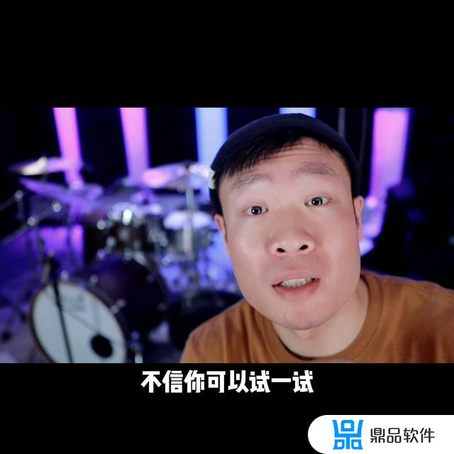 抖音打鼓怎么吹(抖音打鼓怎么吹好听)