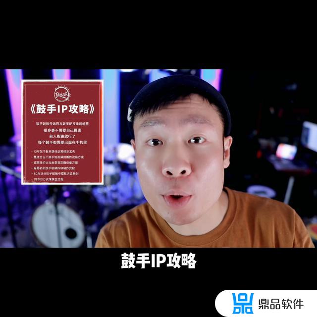 抖音打鼓怎么吹(抖音打鼓怎么吹好听)