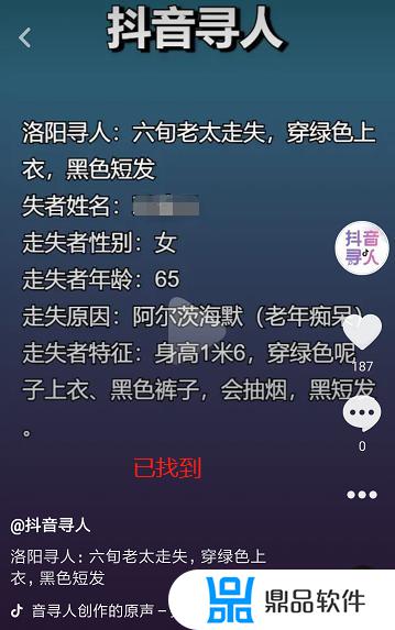 洛阳老人看抖音(洛阳老人看抖音的地方)