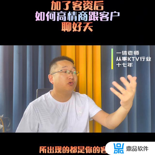 抖音ktv怎么大家一起聊天(ktv抖音团购)