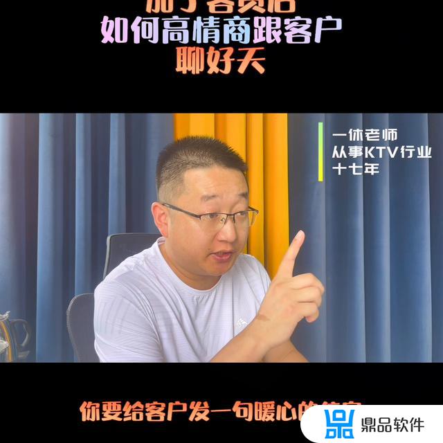 抖音ktv怎么大家一起聊天(ktv抖音团购)