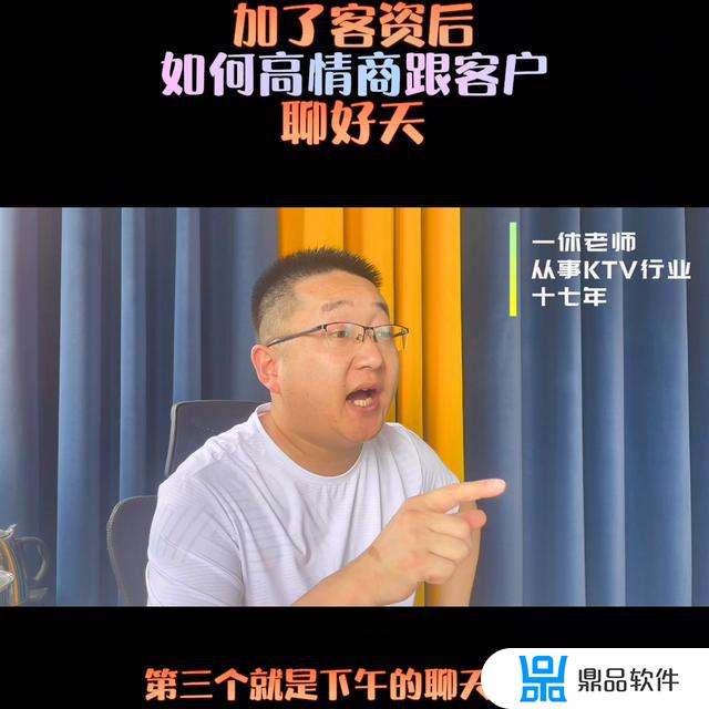 抖音ktv怎么大家一起聊天(ktv抖音团购)