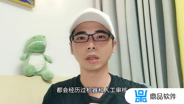 为什么注册抖音老是在审核中(为什么注册抖音老是在审核中呢)