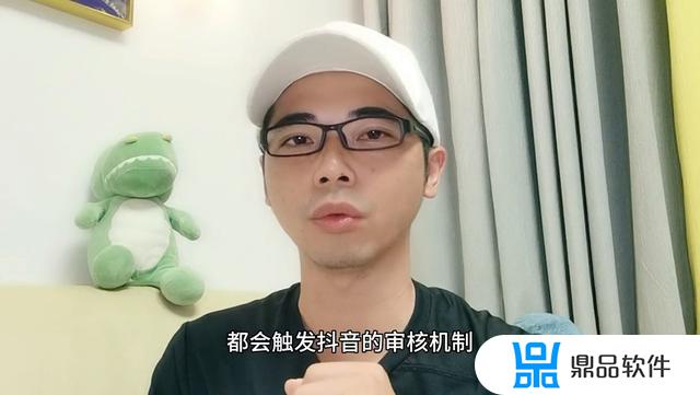 为什么注册抖音老是在审核中(为什么注册抖音老是在审核中呢)