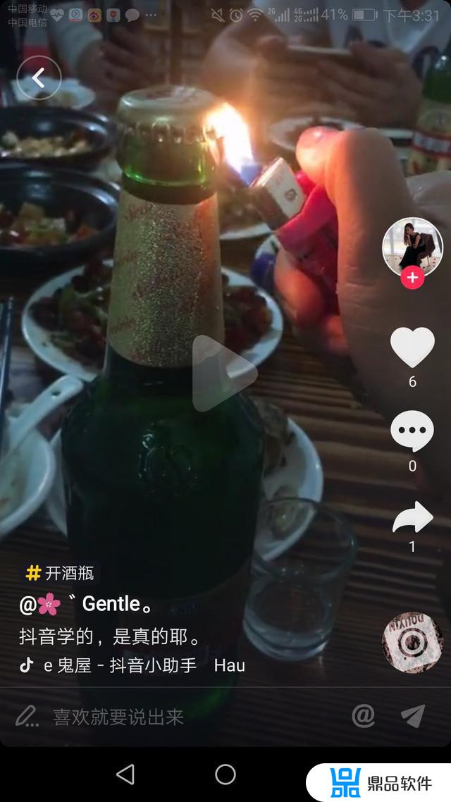 抖音啤酒瓶图片(抖音啤酒瓶图片大全)