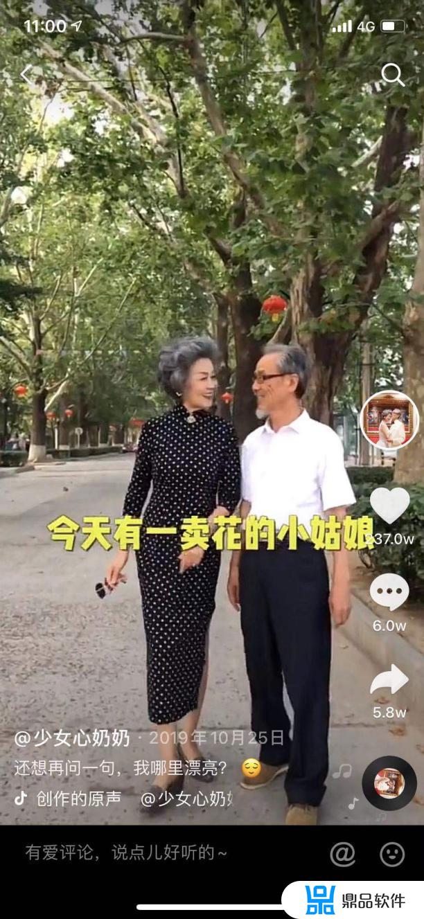 抖音讲情感的夫妇(抖音讲情感的夫妇是谁)