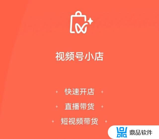 百胜软件怎么绑定抖音小店(百胜软件怎么绑定抖音小店账号)