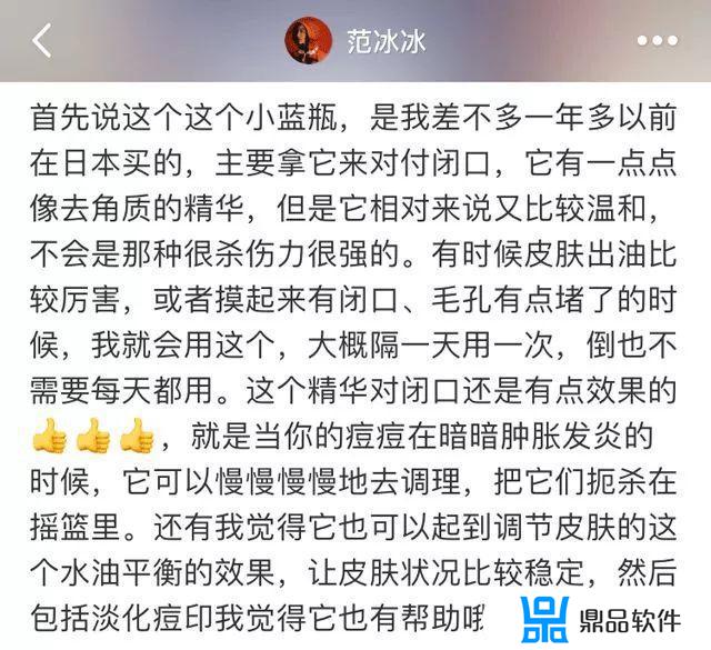 如何在抖音中弄出友好手势(如何在抖音中弄出友好手势图标)